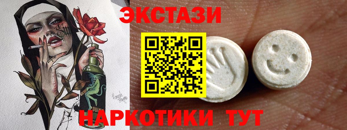 ЭКСТАЗИ Punisher Хабаровск