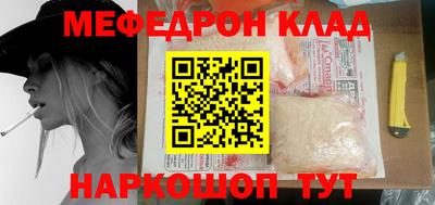 амфетамин Будённовск