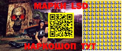 марки lsd Бугуруслан
