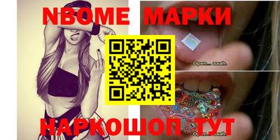марки lsd Бугуруслан