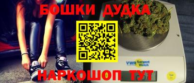 амфетамин Будённовск