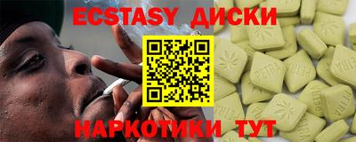 амфетамин Будённовск