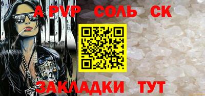 марки lsd Бугуруслан