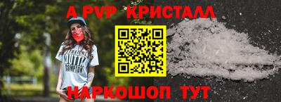 амфетамин Будённовск