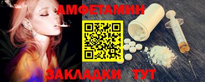 ECSTASY Бузулук