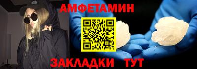 амфетамин Будённовск