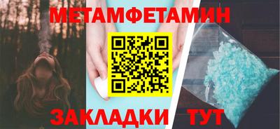 амфетамин Будённовск