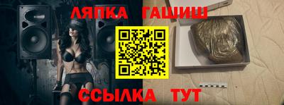 марки lsd Бугуруслан