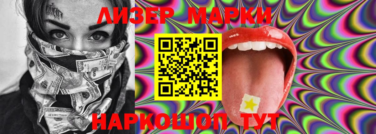 LSD-25 экстази кислота  Лсд 25 экстази  Хабаровск  Вход с VPN 
