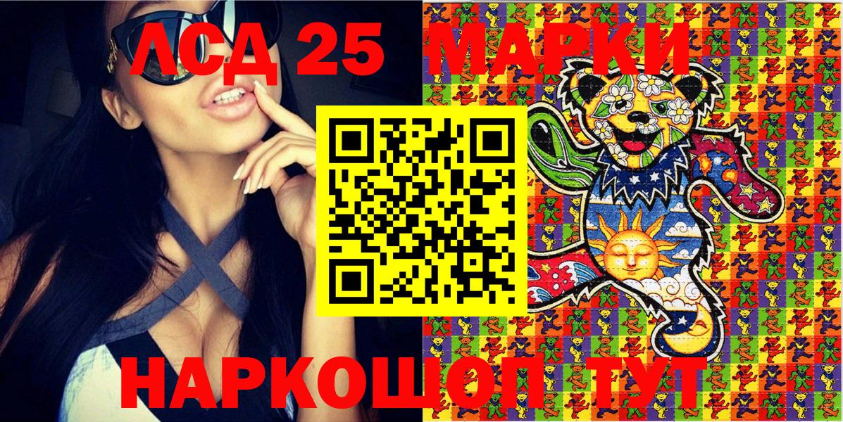 Марки NBOMe 1,5мг  Марки NBOMe 1,5мг  сколько стоит  Хабаровск  Вход с VPN  Наркотические марки 