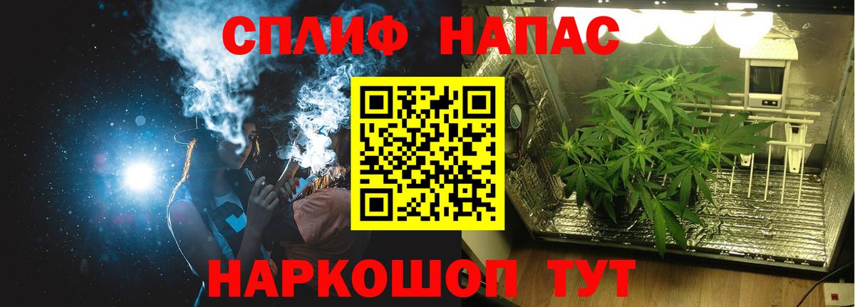 Канабис AK-47  Вход с VPN  Хабаровск  Шишки марихуана индика 